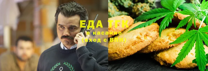 купить наркоту  Артёмовск  Cannafood марихуана 