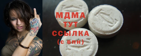 дистиллят марихуана Богородицк