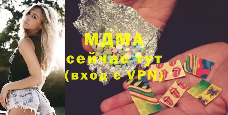 MDMA Molly  Артёмовск 